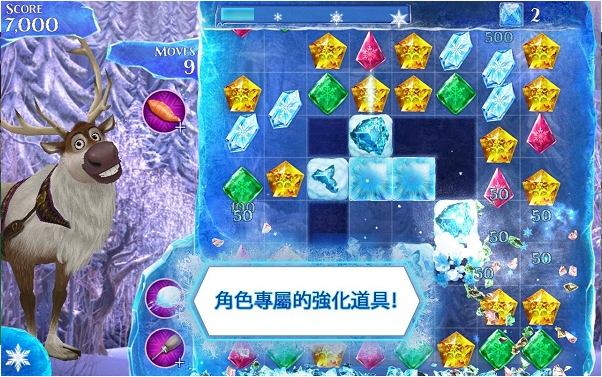 冰雪奇缘:冰纷乐内购破解版