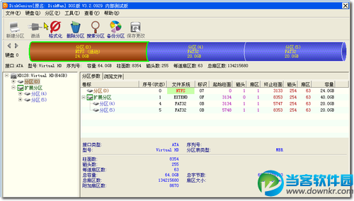 diskgenius dos下载