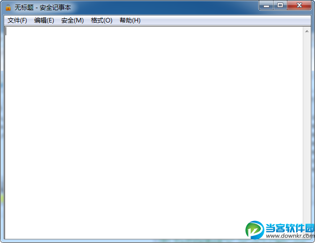 安全记事本