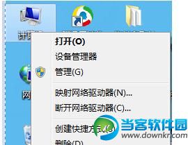 怎么提高win7系统体验指数 提高win7体验指数的方法