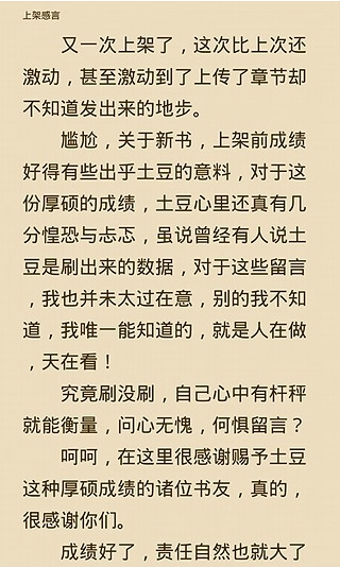 全本小说下载器官方版下载