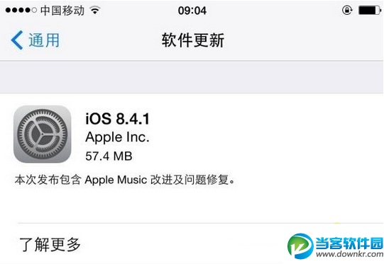 iphone6升级ios8.4.1怎么样？是否需要升级ios8.4.1？