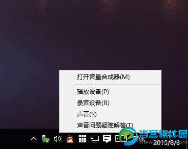 升级win10后没声音怎么办 win10安装后没声音解决方法