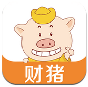 财猪安卓版v2.0.3 官方最新版