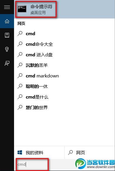 Win10怎么获取管理员权限 win10获取管理员权限方法