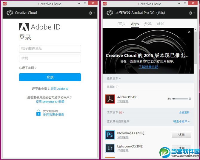 Adobe Acrobat DC新版发布 开创效率办公新时代