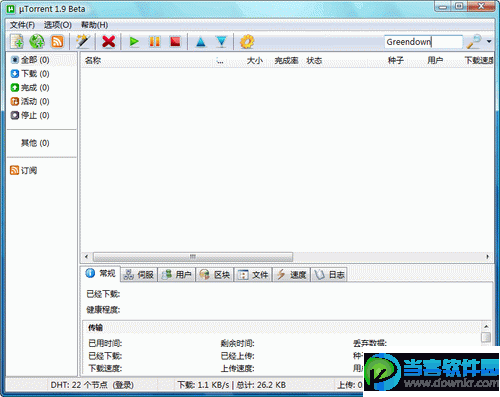 uTorrent Portable