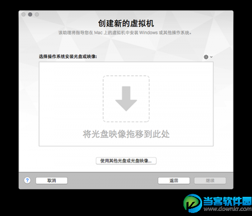 mac虚拟机安装win10,mac win10 如何安装,mac装win10,win10