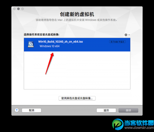 mac虚拟机安装win10,mac win10 如何安装,mac装win10,win10