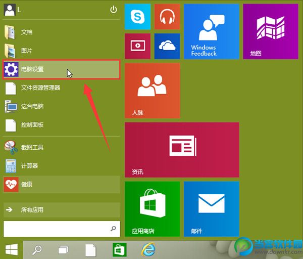 win10摄像头不能用 win10怎么打开摄像头