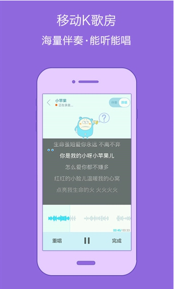 百度音乐官方版下载