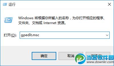 windows defender怎么禁用 win10禁用defender方法