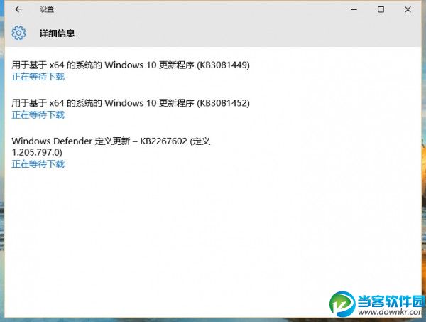 Windows 10 Build 10240推出第四个累积更新