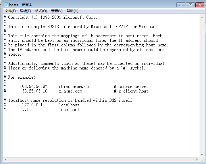 恶意网站HOSTS屏