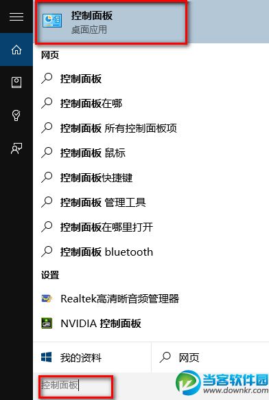 win10怎么关闭ie11 win10关闭ie浏览器