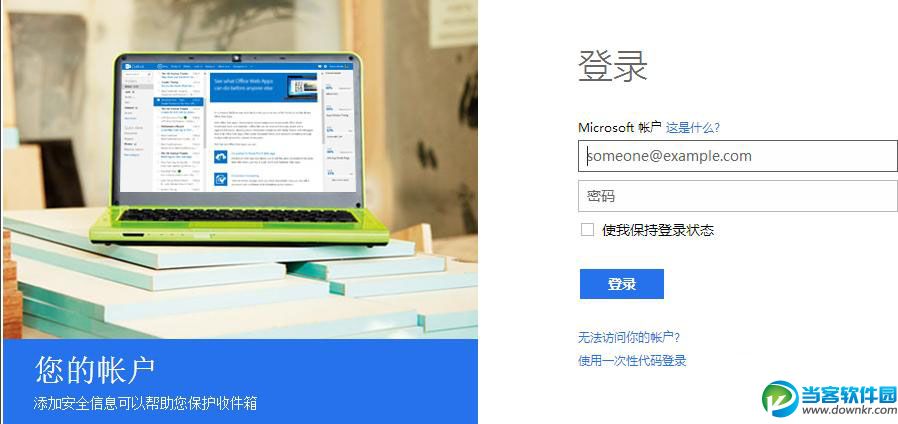 win10忘记开机密码怎么办 win10登录密码找回教程