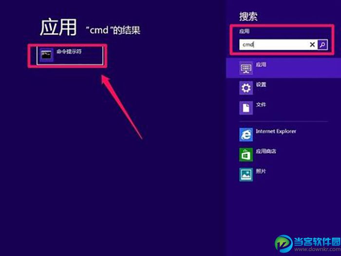 Win7升级win10后邮件无法打开Office附件怎么办