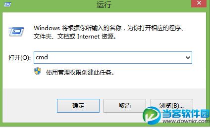 win8系统升级火狐浏览器打不开IE浏览器怎么办