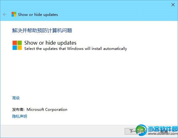 win10如何禁止驱动自动更新 win10自动更新禁止方法