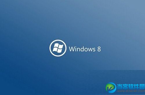 win8.1通过设置优化完善系统的方法