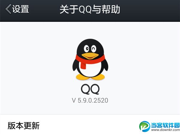 手机QQ 5.9即将发布：wifi共享一键查看电脑