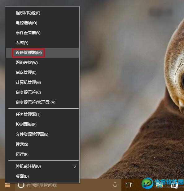 Win10网络不稳定怎么办 Win10掉线断网解决方法