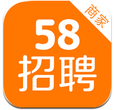 58招聘商家版安卓版v1.0.6 官方最新版