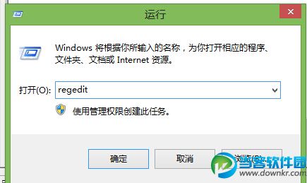 Win10系统开始菜单如何回归为Win8的界面