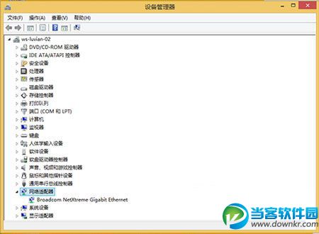 win8能修改IP地址却无法保存怎么办 IP地址无法保存解决方法