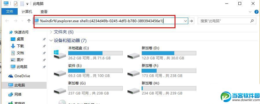 Win10系统如何将Edge浏览器图标放在桌面