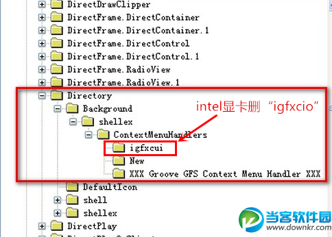 win10系统如何去掉桌面右键菜单里的显卡选项