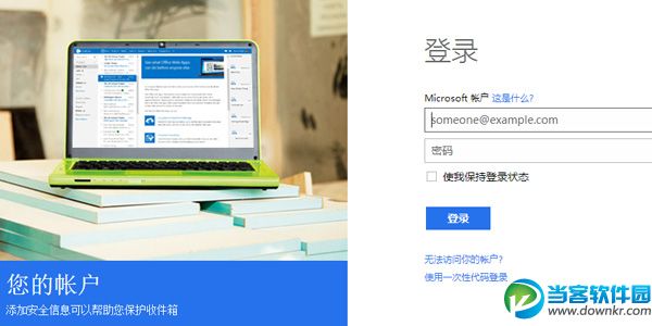 win10开机密码忘记了怎么办 win10开机密码找回教程