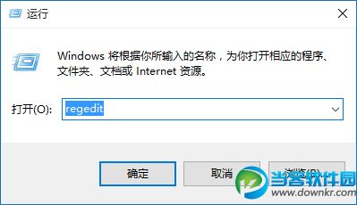 win10无法修改注册表 win10更改注册表权限教程