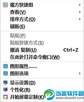 win10无法新建文件夹 win10右键新建选项怎么恢复