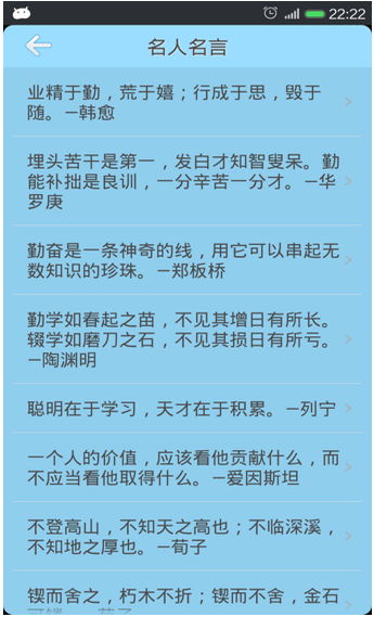 注意力训练最新版下载