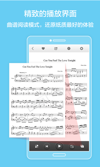 最全钢琴谱手机版下载