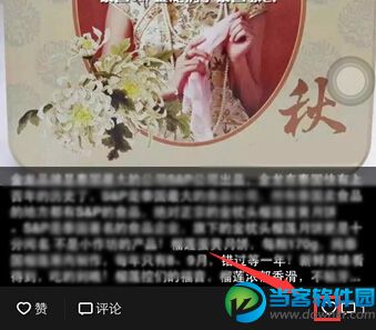 微信朋友圈显示不全怎么办 微信显示不全解决办法