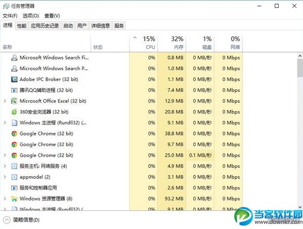 win10怎么关闭后台程序 win10禁止后台程序运行的方法