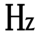 Hz定时关机 V1.0 官方最新版