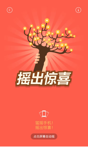 媒好网络电话安卓版下载