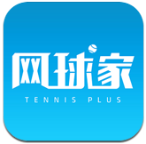网球家安卓版v2.4.0 官方最新版