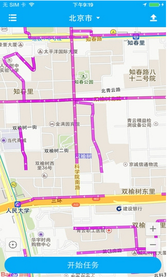 百度路淘安卓版下载