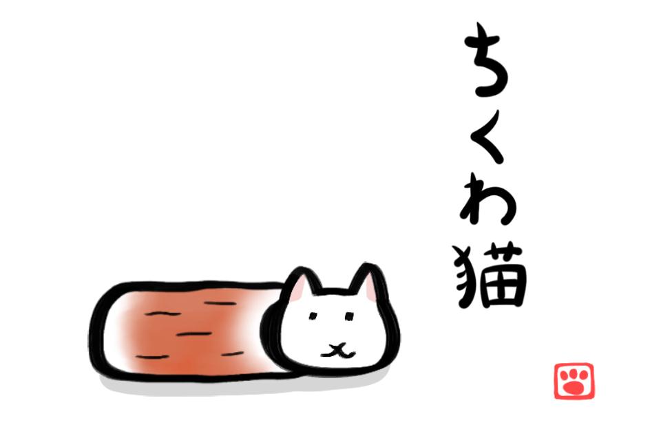 鱼糕猫官方最新版