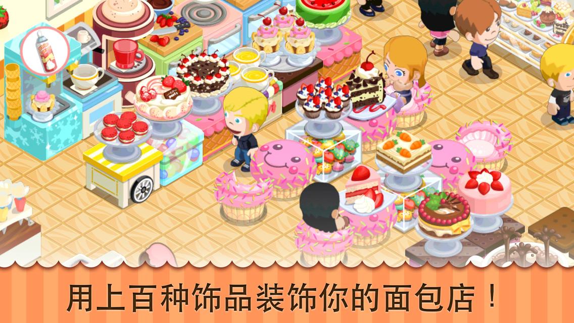 甜点物语:果园庆典官方版下载