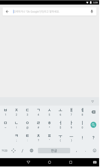谷歌韩语输入法安卓版下载