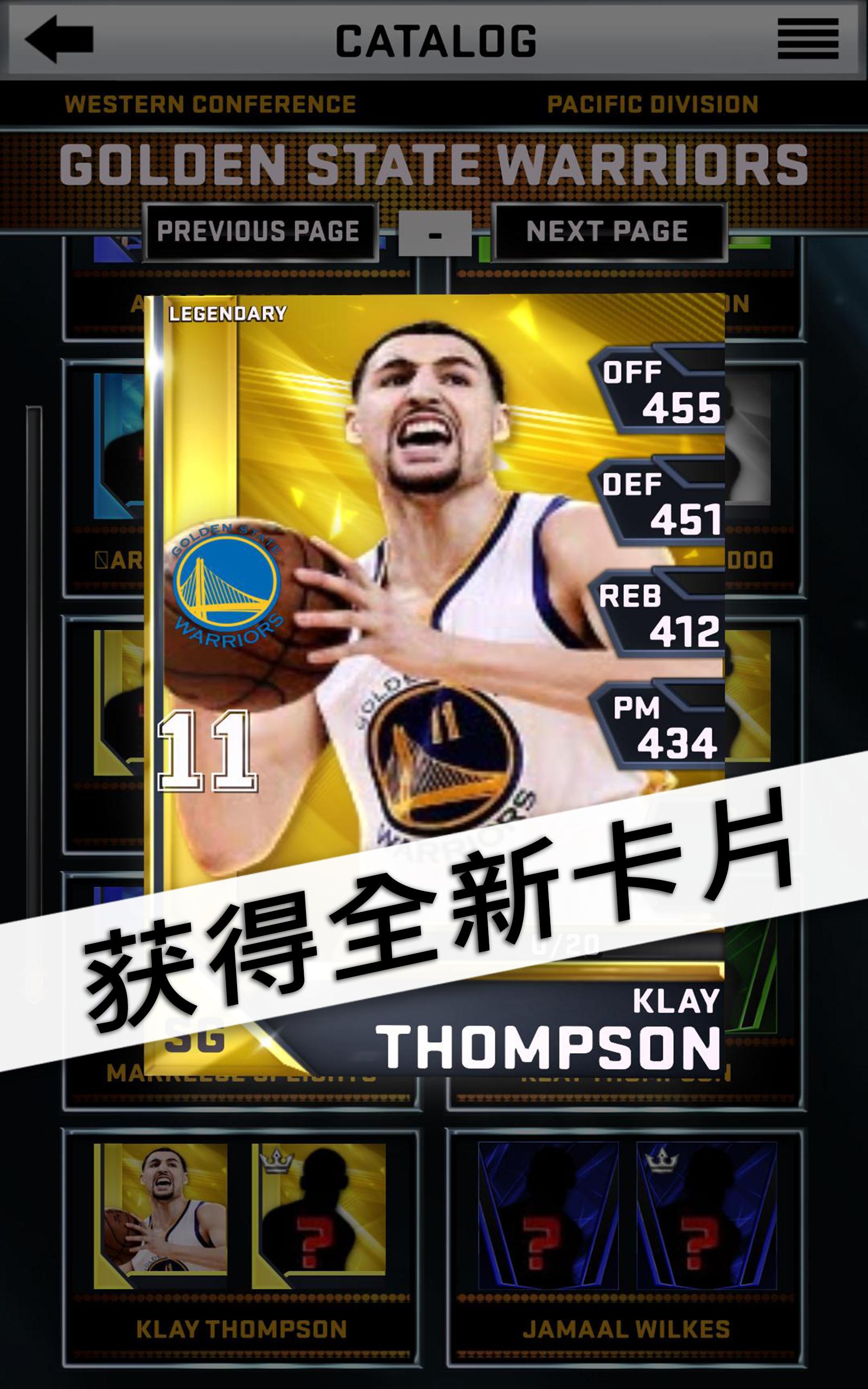 我的NBA2K16官方版下载