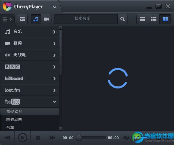 CherryPlayer