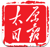 太原日报安卓版v1.2.1 官方最新版