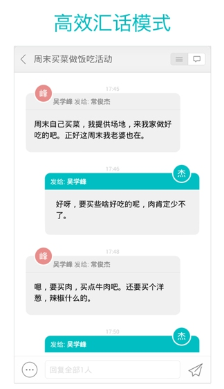 WPS邮件最新版下载