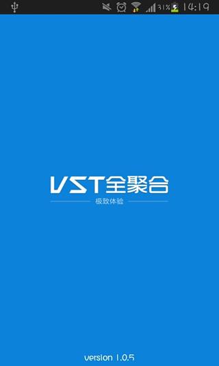 vst全聚合最新版下载